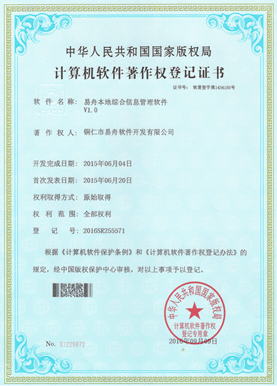 荔波小程序制作公司