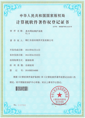 荔波小程序制作公司