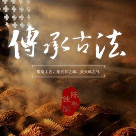 荔波酒业企业-大气酿造高粱酒官网模板网站开发